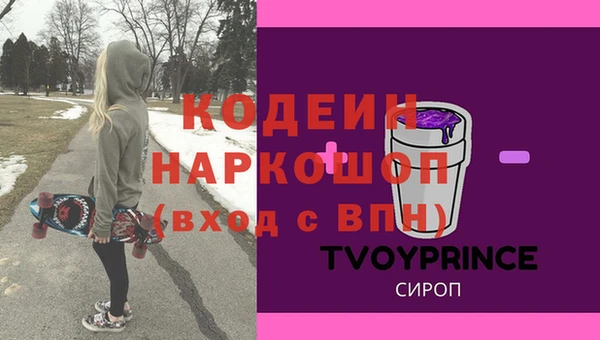 бошки Богородицк